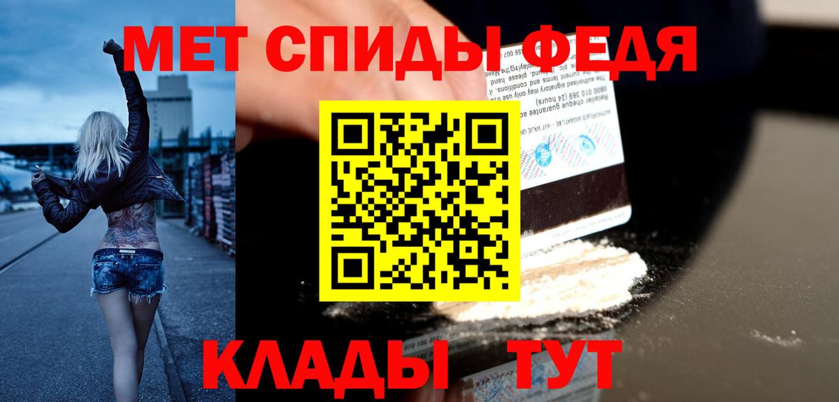 Амфетамин Розовый  Вход с VPN  Амфетамин  Новочеркасск 
