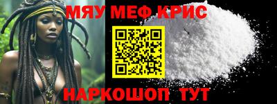 первитин Среднеуральск
