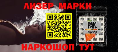 твердый Ставрополь