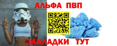 твердый Ставрополь