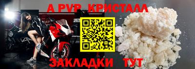твердый Ставрополь