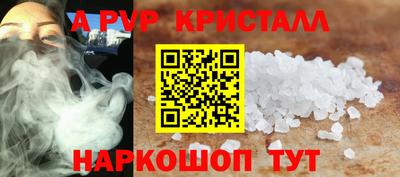 твердый Ставрополь