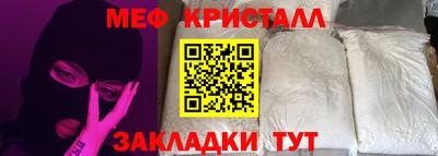 первитин Среднеуральск
