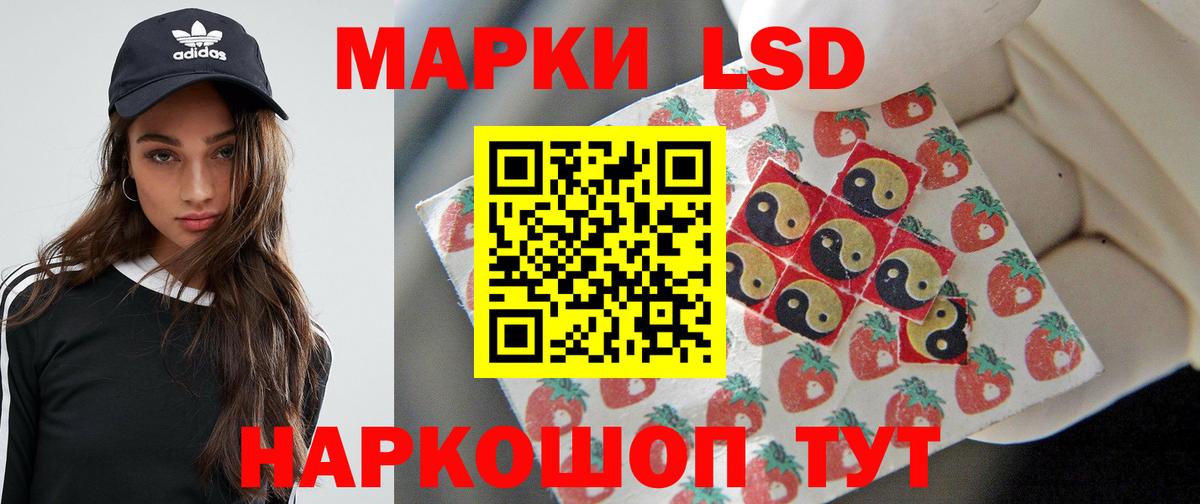 LSD-25 экстази кислота  ЛСД экстази ecstasy  Новочеркасск  Вход с VPN 