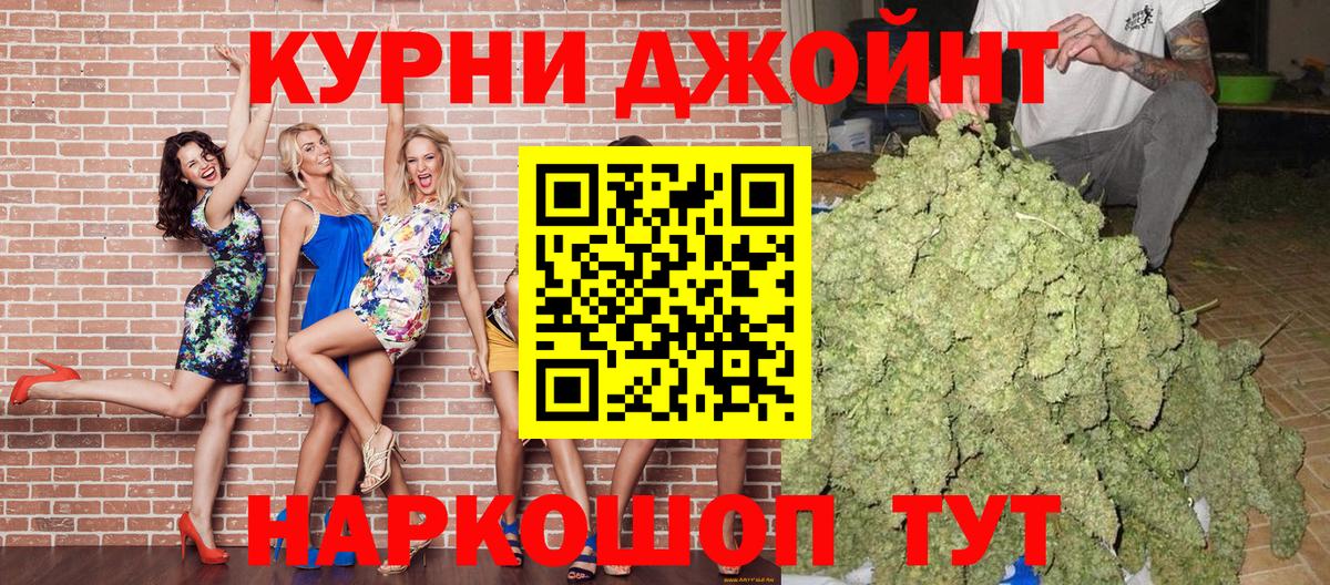 Канабис Bruce Banner  Марихуана LSD WEED  Канабис MAZAR  Вход с VPN  Новочеркасск  Каннабис VHQ 
