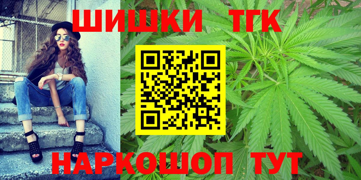 Бошки Шишки Ganja Новочеркасск